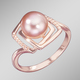 Ringe - Rosevergoldeter Damenring mit Süßwasser-Zuchtperle, in Größe 160 bis 220, in Farbe  – Ansicht 1