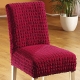 Sessel- & Sofaüberwürfe - Bi-elastische Stretchbezüge – Farbe BORDEAUX – Ansicht 1 Sessel- & Sofaüberwürfe - Bi-elastische Stretchbezüge, in Größe 101 (Sesselbezug) bis 106 (Stuhlbezug), in Farbe BRAUN – Farbe BORDEAUX – Ansicht 1