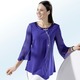 Blusen & Tuniken - Tunika mit glänzenden Schmucksteinen – Farbe ROYALBLAU Blusen & Tuniken - Tunika mit glänzenden Schmucksteinen, in Größe 038 bis 054, in Farbe ROYALBLAU