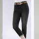 Hosen mit Knopf- und Reißverschluss - Jeans mit Push-up-Effekt – Farbe SCHWARZ – Ansicht 3 Hosen mit Knopf- und Reißverschluss - Jeans mit Push-up-Effekt, in Größe 017 bis 052, in Farbe SCHWARZ – Farbe SCHWARZ – Ansicht 3
