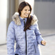 Damenmode - Funktionsjacke mit geklebten Kammern – Farbe BLEU – Ansicht 1 Damenmode - Funktionsjacke mit geklebten Kammern, in Größe 034 bis 052, in Farbe BLEU – Farbe BLEU – Ansicht 1