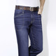 Jeans - 