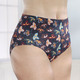 Slips - Viererpack Slips mit Digitaldruck – Farbe MARINE-BUNT – Ansicht 1 Slips - Viererpack Slips mit Digitaldruck, in Größe 038 bis 056, in Farbe MARINE-BUNT – Farbe MARINE-BUNT – Ansicht 1