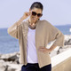 Basics - Strickjacke in Strukturmix, in Größe L(44/46) bis XXL(52/54), in Farbe BEIGE MELIERT – Farbe BEIGE MELIERT – Ansicht 1