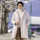 Wintermäntel - Wende-Kurzmantel im Oversized-Look, in Größe 034 bis 052, in Farbe CREME – Farbe CREME – Ansicht 5