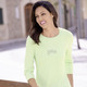 34-Arm - Shirt mit Flatlock-Naht in 2 Farben – Farbe MINT 34-Arm - Shirt mit Flatlock-Naht in 2 Farben, in Größe 038 bis 054, in Farbe FLIEDER
