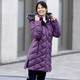 Wintermäntel - Kurzmantel mit abnehmbarem Kunstpelz-Besatz, in Größe 036 bis 054, in Farbe NAVY – Farbe PURPLE – Ansicht 1