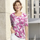 Kurzarm - Shirt mit Floraldessin, in Größe 038 bis 054, in Farbe SCHWARZ-WEISS – Farbe PINK-WEISS – Ansicht 1