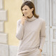 Langarm - Rollkragen-Shirt – Farbe BEIGE MELIERT Langarm - Rollkragen-Shirt, in Größe 036 bis 054, in Farbe BEIGE MELIERT